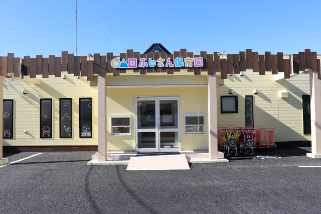 富士宮市｜ふじさん保育園｜看護師｜月給260,000円ふじさん保育園（企業主導型保育園／定員30名）の看護師