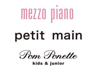 Mezzo Piano/ Petit Main/ Pom Ponette
