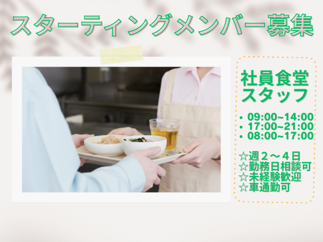 株式会社入船　委託事業部