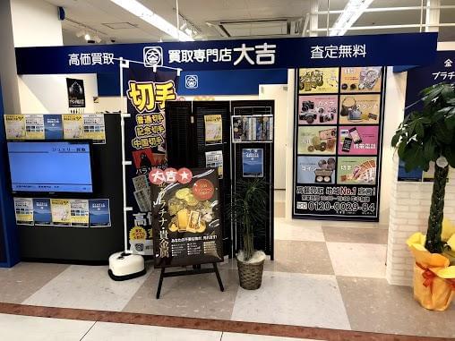 勤務地応相談。
あなたの働きやすい職場を教えてください。