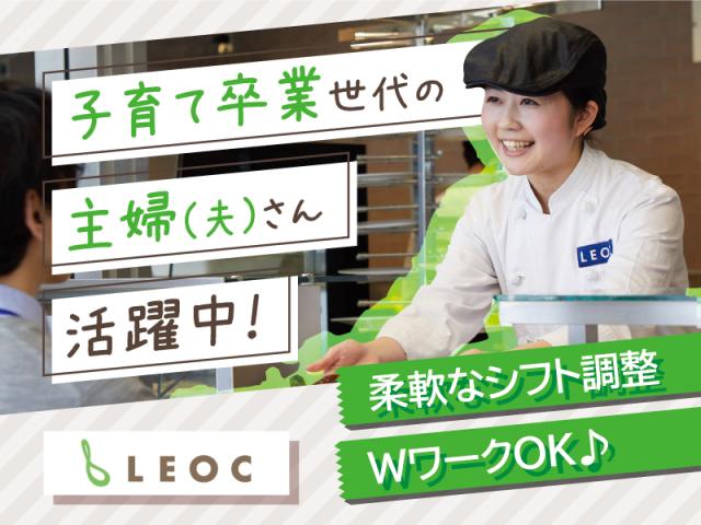 株式会社LEOC　TOPPAN株式会社　坂戸事業所　320362／E