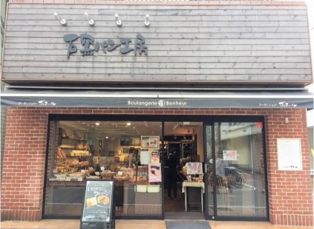 接客一切無し!働きやすい労働環境で、パン製造の技術を極められます。