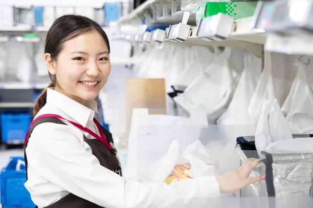 イオン桜井店