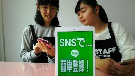 履歴書不要で登録可能!
単発・短期・長期など、働き方を選べます◎