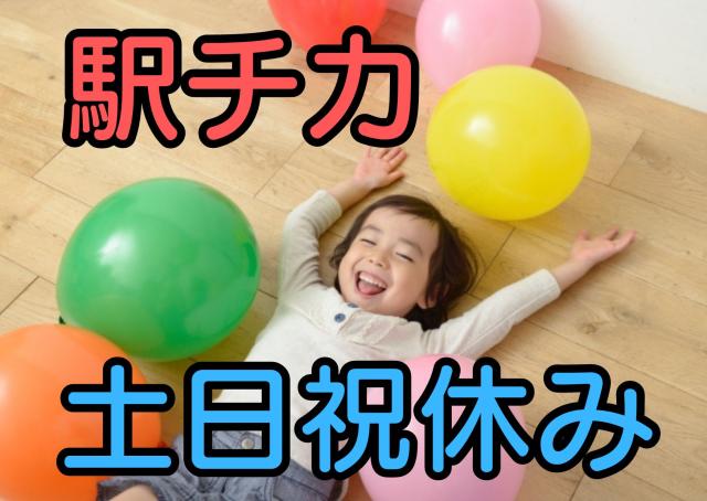 ☆皆さまのご応募お待ちしております☆