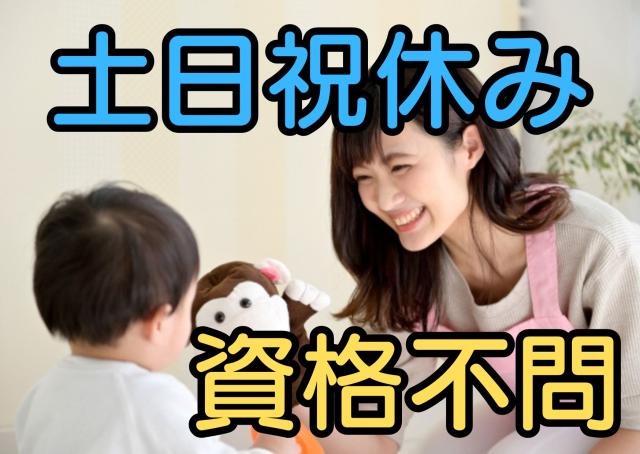 ☆皆さまのご応募お待ちしております☆