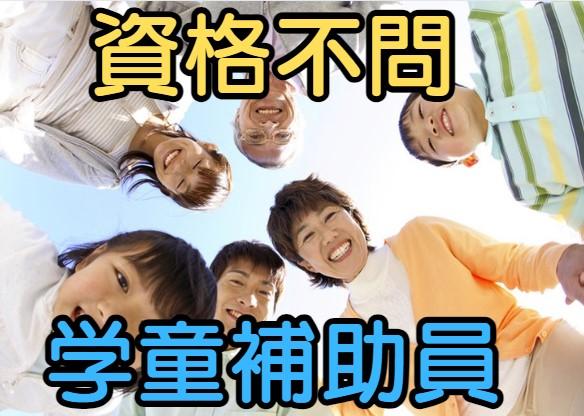 ☆あなたのご応募お待ちしております☆