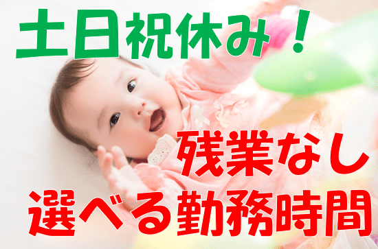 社会福祉法人あすなろ福祉会