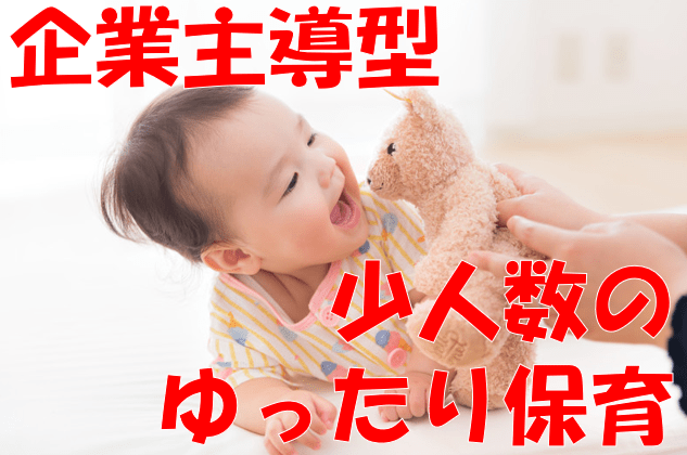 株式会社テノ.コーポレーション