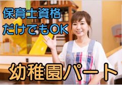 株式会社クレセント