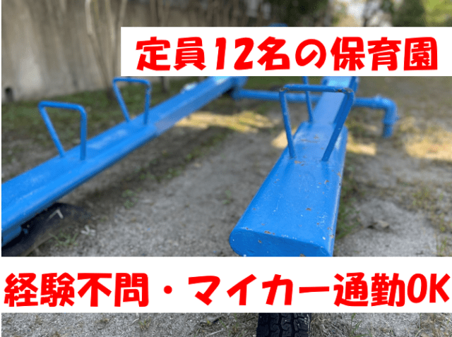 株式会社テノ.コーポレーション