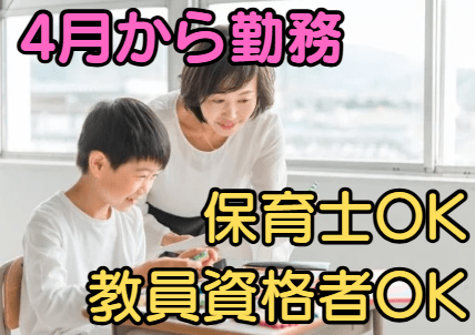 株式会社クレセント