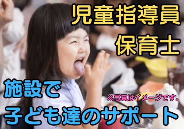 社会福祉法人レバノンホーム