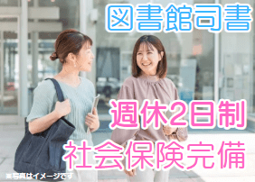 シダックス大新東ヒューマンサービス株式会社