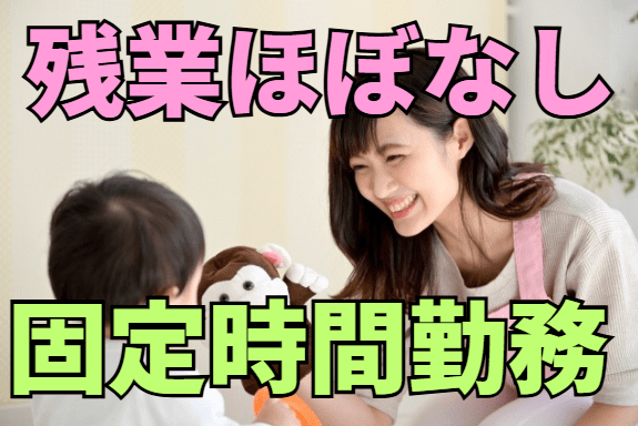吹田市にある定員136名ほどのお子さまの幼保連携型認定こども園