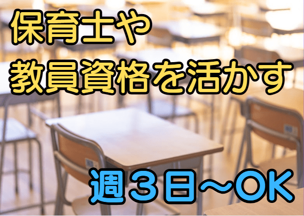 株式会社クレセント