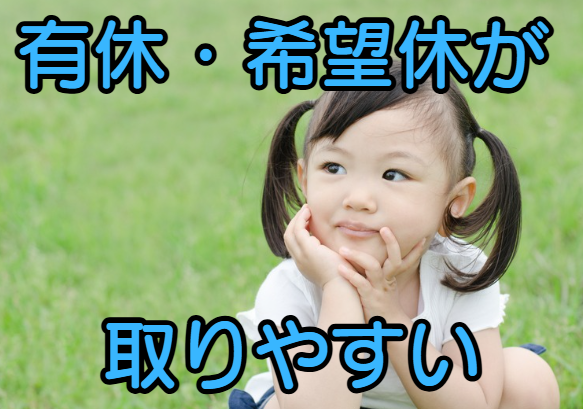 株式会社クレセント