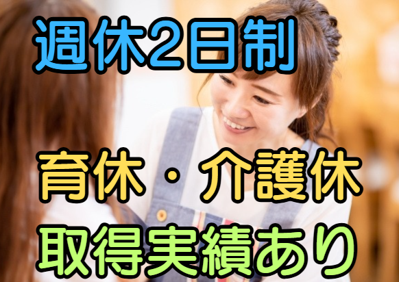 株式会社クレセント