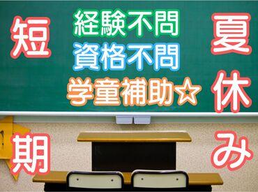 株式会社クレセント