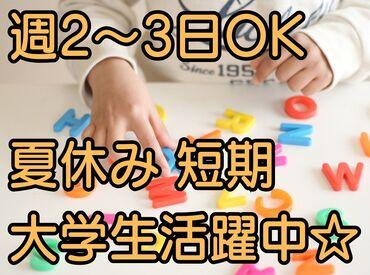 株式会社クレセント