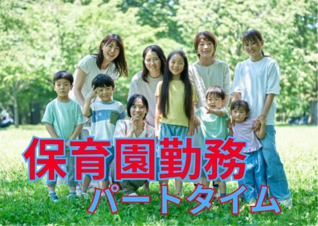 ☆★☆★バイク・自転車通勤可☆★☆★