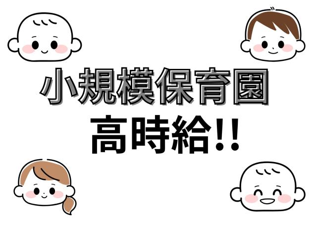 実務未経験でもOK
ブランクある方も復帰しやすい環境です(^^)