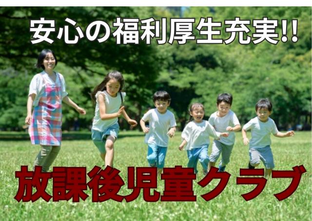 株式会社クレセント