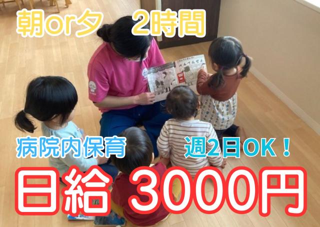 何でもご相談くださいね(^O^)／
ゆっくりと覚えて行きましょう♪