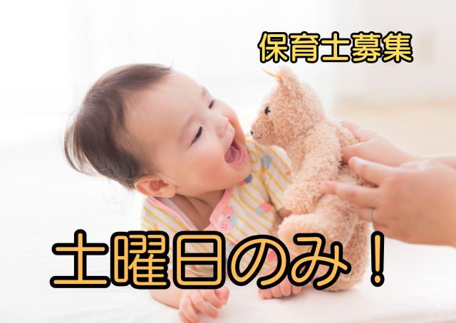 ☆皆さまのご応募お待ちしております☆