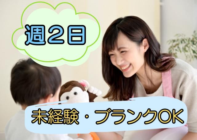 実務未経験でもOK
ブランクある方も復帰しやすい環境です(^^)