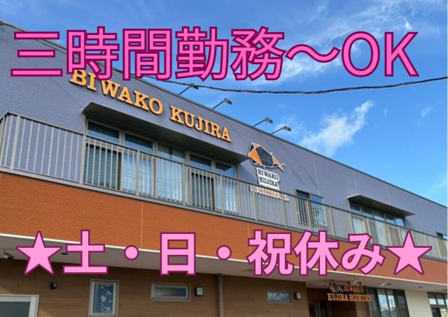 株式会社クレセント