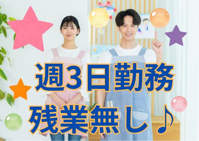 ☆皆さまのご応募お待ちしております☆