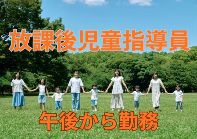 午後から勤務で予定を立てやすい('ω')ノ