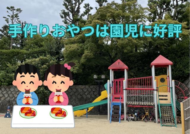 保育園での給食調理♪子どもたちとクッキング保育もあり☆残業ほぼなし('ω')ノ【枚方市/栄養士】食育も行っている認可保育園での栄養士