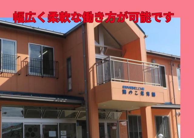 ☆皆さまのご応募お待ちしております☆