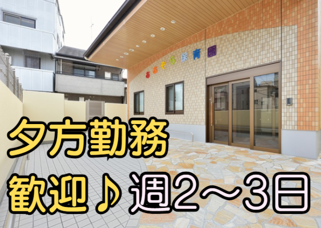 ☆皆さまのご応募お待ちしております☆