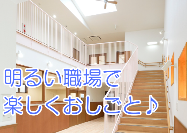 ☆皆さまのご応募お待ちしております☆