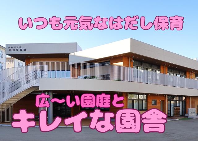 資格お持ちの方大募集(^^)/