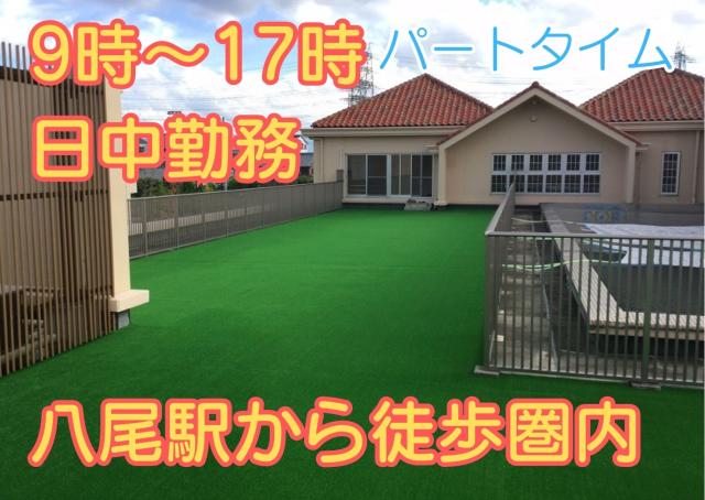 定員210名の大規模なこども園(^^♪たくさんの子どもたちと関わることができるので、やりがいも大きい職場環境です!