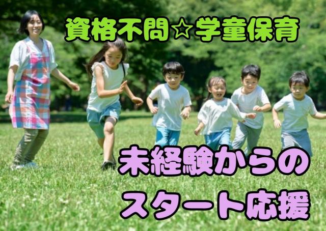 マイカー通勤可能です(/・ω・)/
