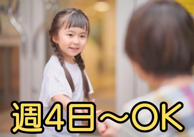 選べる勤務時間♪残業無し♪弊社スタッフも活躍中【大阪市/東住吉区】定員80名の認可保育の保育士