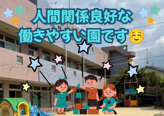 ☆皆さまのご応募お待ちしております☆