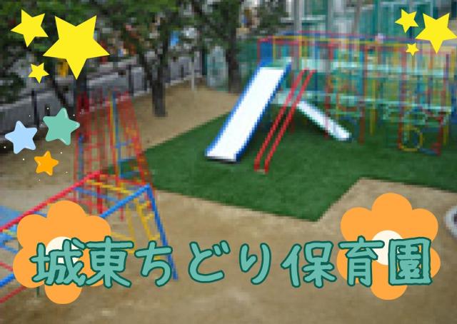 残業もほぼなく働きやすい◎一緒にお仕事しませんか。