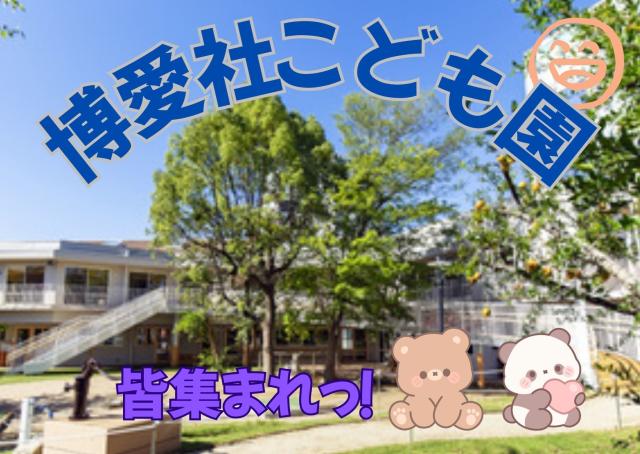 年間休日115日☆