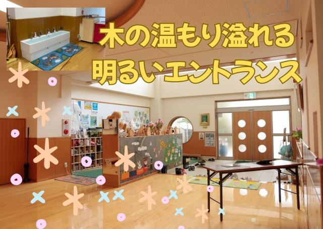 残業少なく働きたい!シフト制は体がしんどい!持ち帰り仕事は嫌だ!そんな方におすすめの保育業務☆気になる方はぜひご連絡ください(^^♪