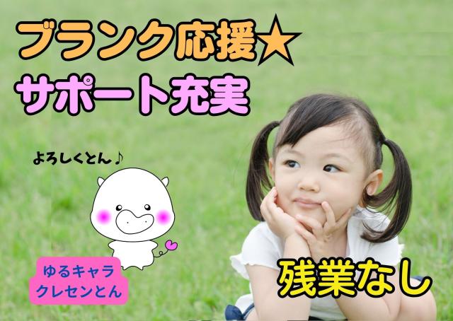 ☆皆さまのご応募お待ちしております☆