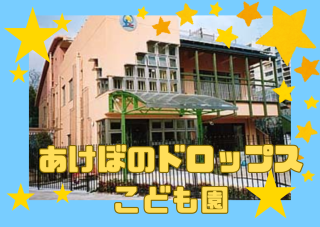 未経験からのスタートOKです。資格を活かしてお仕事しませんか。