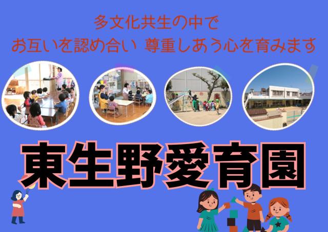 ブランク復帰応援園!!