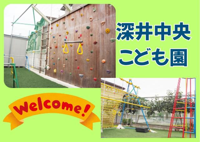 未経験保育士、ブランク復帰のかたもお仕事しやすいですよ♪
