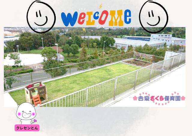 ☆皆さまのご応募お待ちしております☆